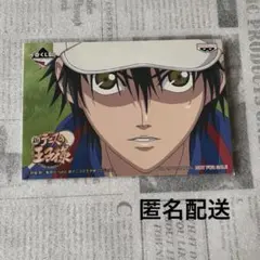 一番くじ 新テニスの王子様 ポストカード イラストカード 越前リョーマ 当時物