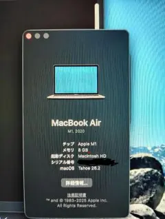 【容量100%】M1 Macbook air メモリ8GB SSD256GB