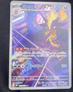 ポケモンカード