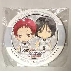 黒バス　赤司征十郎　実渕玲央　洛山　J-WORLD 　缶バッジ　黒子のバスケ