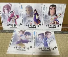 2025年最新】神鵰侠侶の人気アイテム - メルカリ