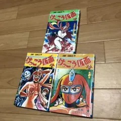 Item thumbnail for item 518e0f78-1645-41be-a52d-2bb26e3d4096