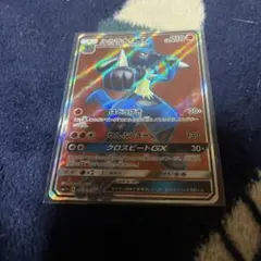 【PSA10】ルカリオGX SR SM5+ ウルトラフォース 053/050 ルカリオGX SR SM5+ ウルトラフォース 053/050 - メルカリ