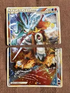 エンテイ＆ライコウLEGEND よみがえる伝説 063/080 064/080