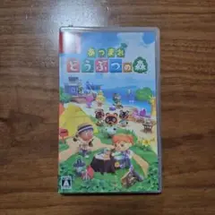 どうぶつの森　Switchソフト