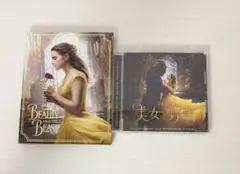 美女と野獣 Blu-ray DVD オリジナルサウンドトラック日本語版