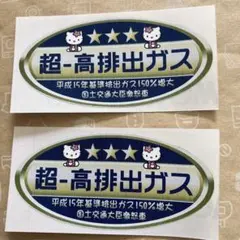 キティちゃん、ドラえもん　車　シール