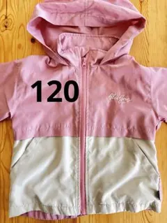 フード付きジャケット ピンク　120センチ