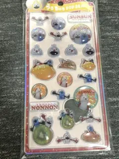うるちゅるPOP SEAL SUNSUN スンスン ノンノン 新品