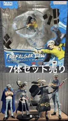 フィギュアーツZERO モンキー・D・ルフィ トラファルガー・ロー 2体
