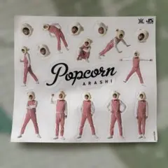 Popcorn ARASHI ステッカー
