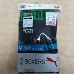 PUMA ボクサーパンツ 2枚セット 140