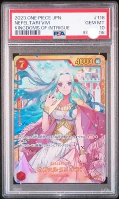 鑑定品】遊戯王 星杯の神子イヴ 25th PSA10 757 - メルカリ