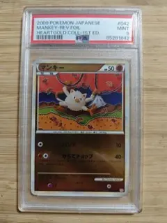 極美品 マンキー レジェンド ミラー 1ed - メルカリ