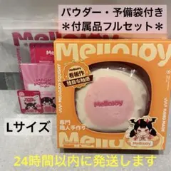 新品未開封】メロジョイ Mellojoy 贅沢スフレ いちごスフレ Lサイズ