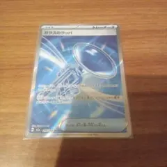 Item thumbnail for item b6bdb5c7-bb39-467b-b8a0-9e66d96ae925