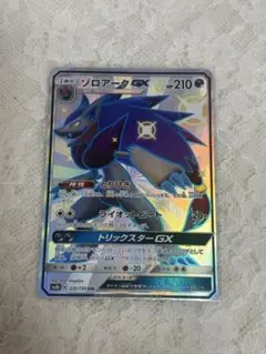 Item thumbnail for item 9ba0f4a5-2258-4dcb-a557-f7bd09b3fc4f