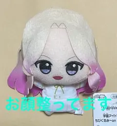 【ナムコ namco限定10点】学園アイドルマスター ちびぐるみ 十王星南 Amazon.co.jp: 学マス 学園アイドル'マスター ちびぐるみ on