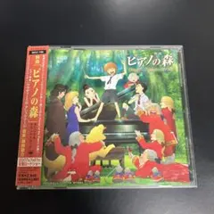 2026年最新】ピアノの森2の人気アイテム - メルカリ