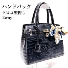 未使用級 2way ハンドバッグ レザー カデナ 黒 ゴールド