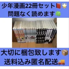 2026年最新】青の祓魔師まとめ売りの人気アイテム - メルカリ