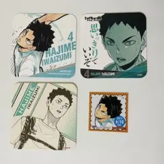 ハイキュー!! 岩泉　コースター　ステッカー【画像2枚有】