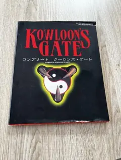 未開封品 クーロンズリゾーム 陰陽BOX限定特装版 second edition Amazon.co.jp: クーロンズリゾーム 陰陽BOX限定特装版 限定100本生産