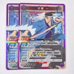 パール様 リクエスト 3点 まとめ商品