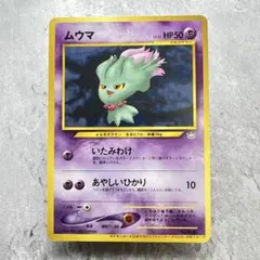 Item thumbnail for item a2f8a852-8aa5-41e2-8157-ecaa0d61c747