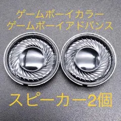 ゲームボーイカラー