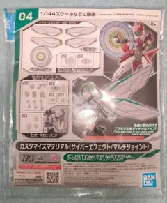 イズミ様 リクエスト 2点 まとめ商品