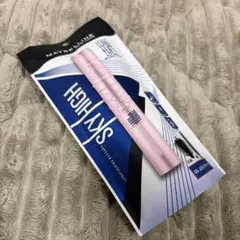 Maybelline Sky High マスカラ