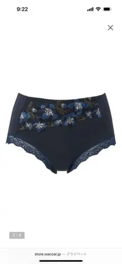 Wing 花柄刺繍ショーツ　PF5014 KO Ｌサイズ92〜100