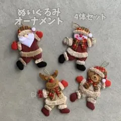 ☆クリスマス ぬいぐるみ 人形 オーナメント 装飾品 動物 インテリア 人気