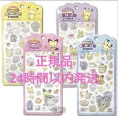 ポケモン　クリスタル3D立体シール　韓国限定　正規品