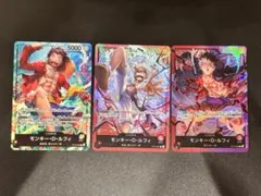 ワンピースカード モンキー・D・ルフィ 5枚セット - メルカリ