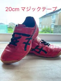 ASICS JUNIOLE 20cm レッドシューズ　マジックテープ