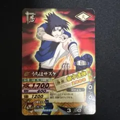 ナルト ナルティメット カードバトル うちはサスケ DNP-006 - メルカリ