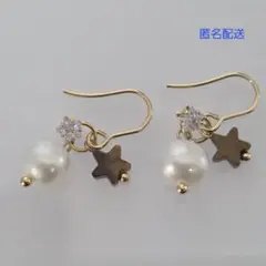 Rin様 リクエスト 3点 まとめ商品