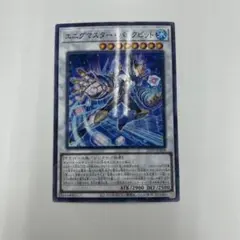 エニグマスター・パックビット　パラレルレア