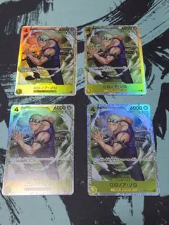 ワンピースカード　神の島の冒険　ゾロSR op15-113 4枚