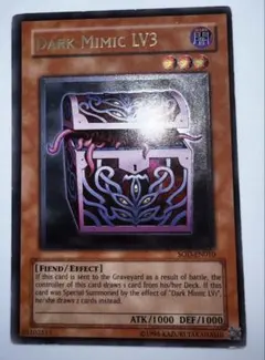 遊戯王 暗黒のミミックLV3 英語版 レリーフ 1st | Mercari