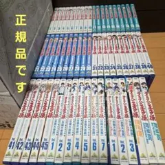 橘みちはる　湾岸ミッドナイト　シャコタンブギ　首都高SPL 全巻セット 橘みちはる 湾岸ミッドナイト シャコタンブギ 首都高SPL 全巻セット