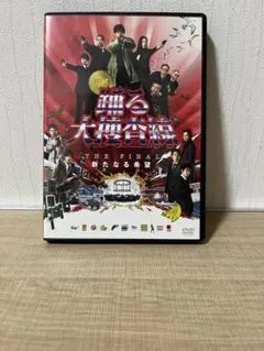 Item thumbnail for item 8f2d68f8-0a83-474e-bbd6-e3a6823a913e