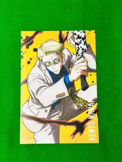 呪術廻戦　DVD Bluray 特典　ポストカード　イラストカード　七海建人