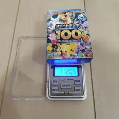 MEGA スタートデッキ100 バトルコレクション【111.7kg】 - メルカリ