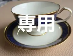 Noritake ボーンチャイナ カップ・ソーサー