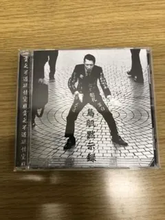 2025年最新】鳥肌実の人気アイテム - メルカリ