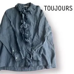 トゥジュー TOUJOURS ラッフルシャツ 茶 ブラウン フリル 長袖シャツ トゥジュー TOUJOURS ラッフルシャツ 茶 ブラウン フリル 長袖シャツ