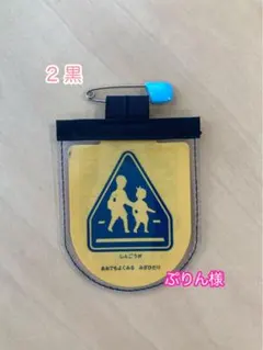 ぷりん様専用ページ☆